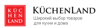 Kühenland интернет. Küchenland логотип. Kuchenland Home лого. Логотип бренда кюхенленд. Kuchenland подарочный сертификат.