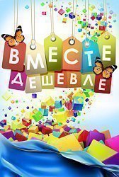 Детская одежда Игрушки